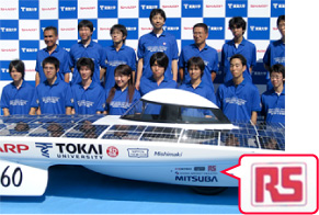 The Tokai University Solar Car Team and the solar car “Tokai Challenger”.  The driver, Kenjiro Shinozuka is at the top left.